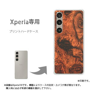 �䂤�p�P�������� Xperia��p�P�[�XSO-51F SO-52F �G�N�X�y���A �P�[�X �J�o�[ PC�P�[�X ������� �l�C �J���C�C�A�N�Z�T���[ �X�}�z�P�[�X �J�o�[ �n�[�h �|���J�[�{�l�[�g�y�ؖځiB�j/so51e-M992�z