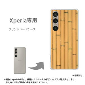 䂤pP XperiapP[XSO-51F SO-52E GNXyA P[X Jo[ PCP[X  lC JCCANZT[ X}zP[X Jo[ n[h |J[{l[g [ؖځE|(uE)/so