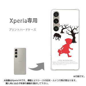 ゆうパケ送料無料 Xperia専用ケースSO-51F SO-52E エクスペリア ケース カバー PCケース おしゃれ 人気 カワイイアクセサリー スマホケース カバー ハード ポリカーボネート [キャラ・シンプル(