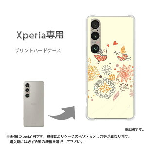 䂤pP XperiapP[XSO-51F SO-52E GNXyA P[X Jo[ PCP[X  lC JCCANZT[ X}zP[X Jo[ n[h |J[{l[g [ԁij/so51e-pc-ne328]