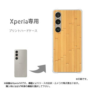 䂤pP XperiapP[XSO-51F SO-52F GNXyA P[X Jo[ PCP[X  lC JCCANZT[ X}zP[X Jo[ n[h |J[{l[g[EbhEVvE