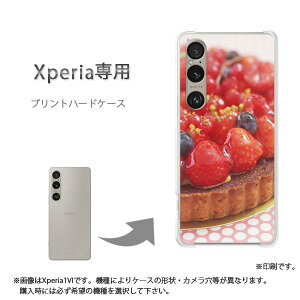 �䂤�p�P�������� Xperia��p�P�[�XSO-51F SO-52F �G�N�X�y���A �P�[�X �J�o�[ PC�P�[�X ������� �l�C �J���C�C�A�N�Z�T���[ �X�}�z�P�[�X �J�o�[ �n�[�h �|���J�[�{�l�[�g[�X�C�[�c�E�P�[�L(��)/