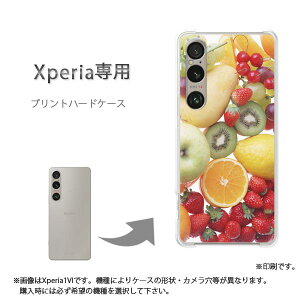 �䂤�p�P�������� Xperia��p�P�[�XSO-51F SO-52F �G�N�X�y���A �P�[�X �J�o�[ PC�P�[�X ������� �l�C �J���C�C�A�N�Z�T���[ �X�}�z�P�[�X �J�o�[ �n�[�h �|���J�[�{�l�[�g[�X�C�[�c�i���E�ԁj/so
