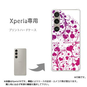 �䂤�p�P�������� Xperia��p�P�[�XSO-51G SO-52F �G�N�X�y���A �P�[�X �J�o�[ PC�P�[�X ������� �l�C �J���C�C�A�N�Z�T���[ �X�}�z�P�[�X �J�o�[ �n�[�h �|���J�[�{�l�[�g[�n�[�g(��)/so51e-pc-new056