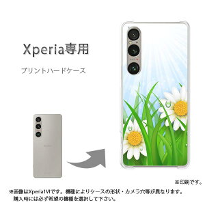 ゆうパケ送料無料 Xperia専用ケースSO-51F SO-52E エクスペリア ケース カバー PCケース おしゃれ 人気 カワイイアクセサリー スマホケース カバー ハード ポリカーボネート[花(ブルー)/so51e-pc-new063