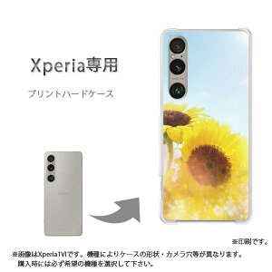 ゆうパケ送料無料 Xperia専用ケースSO-51F SO-52E エクスペリア ケース カバー PCケース おしゃれ 人気 カワイイアクセサリー スマホケース カバー ハード ポリカーボネート[花・ひまわり(黄)/so51e-
