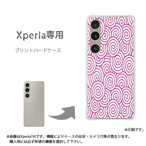 �䂤�p�P�������� Xperia��p�P�[�XSO-51F SO-52F �G�N�X�y���A �P�[�X �J�o�[ PC�P�[�X ������� �l�C �J���C�C�A�N�Z�T���[ �X�}�z�P�[�X �J�o�[ �n�[�h �|���J�[�{�l�[�g[�a��(��)/so51e-pc-new1276]