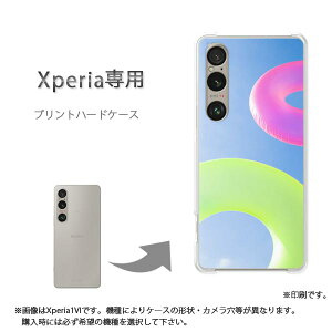 ゆうパケ送料無料 Xperia専用ケースSO-51F SO-52E エクスペリア ケース カバー PCケース おしゃれ 人気 カワイイアクセサリー スマホケース カバー ハード ポリカーボネート[シンプル・夏・浮き輪