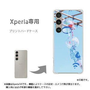 䂤pP XperiapP[XSO-51F SO-52F GNXyA P[X Jo[ PCP[X  lC JCCANZT[ X}zP[X Jo[ n[h |J[{l[g[VvEāE(