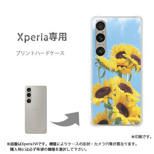 ゆうパケ送料無料 Xperia専用ケースSO-51F SO-52E エクスペリア ケース カバー PCケース おしゃれ 人気 カワイイアクセサリー スマホケース カバー ハード ポリカーボネート[花・ひまわり(黄)/so51e-
