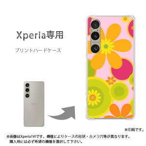 ゆうパケ送料無料 Xperia専用ケースSO-51F SO-52E エクスペリア ケース カバー PCケース おしゃれ 人気 カワイイアクセサリー スマホケース カバー ハード ポリカーボネート[花・レトロ(ピンク)/so5
