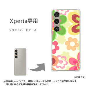 �䂤�p�P�������� Xperia��p�P�[�XSO-51F SO-52F �G�N�X�y���A �P�[�X �J�o�[ PC�P�[�X ������� �l�C �J���C�C�A�N�Z�T���[ �X�}�z�P�[�X �J�o�[ �n�[�h �|���J�[�{�l�[�g[�ԁE���g��(�x�[�W��)/