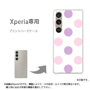 �䂤�p�P�������� Xperia��p�P�[�XSO-51F SO-52F �G�N�X�y���A �P�[�X �J�o�[ PC�P�[�X ������� �l�C �J���C�C�A�N�Z�T���[ �X�}�z�P�[�X �J�o�[ �n�[�h �|���J�[�{�l�[�g[�h�b�g�E�p�X�e��(��)/
