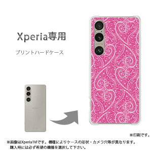 �䂤�p�P�������� Xperia��p�P�[�XSO-51F SO-52F �G�N�X�y���A �P�[�X �J�o�[ PC�P�[�X ������� �l�C �J���C�C�A�N�Z�T���[ �X�}�z�P�[�X �J�o�[ �n�[�h �|���J�[�{�l�[�g�y�n�[�g017/so51e-PM017�z