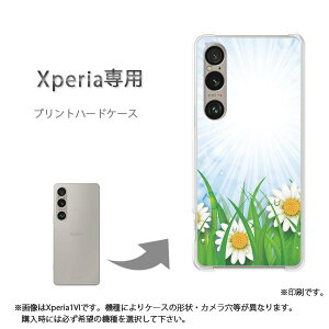 ゆうパケ送料無料 Xperia専用ケースSO-51F SO-52E エクスペリア ケース カバー PCケース おしゃれ 人気 カワイイアクセサリー スマホケース カバー ハード ポリカーボネート【フラワー191/so51e-PM191