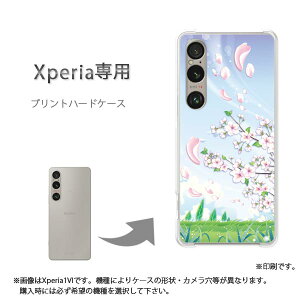 䂤pP XperiapP[XSO-51F SO-52E GNXyA P[X Jo[ PCP[X  lC JCCANZT[ X}zP[X Jo[ n[h |J[{l[gyt[206/so51e-PM206