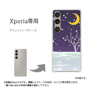 䂤pP XperiapP[XSO-51F SO-52E GNXyA P[X Jo[ PCP[X  lC JCCANZT[ X}zP[X Jo[ n[h |J[{l[gyXm[222/so51e-PM222z