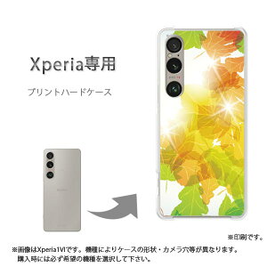 䂤pP XperiapP[XSO-51F SO-52E GNXyA P[X Jo[ PCP[X  lC JCCANZT[ X}zP[X Jo[ n[h |J[{l[gyH253/so51e-PM253z