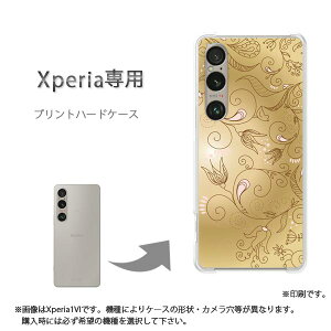 䂤pP XperiapP[XSO-51F SO-52E GNXyA P[X Jo[ PCP[X  lC JCCANZT[ X}zP[X Jo[ n[h |J[{l[gyt[271/so51e-PM271