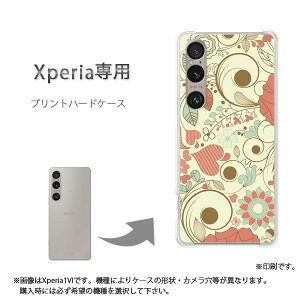 䂤pP XperiapP[XSO-51F SO-52E GNXyA P[X Jo[ PCP[X  lC JCCANZT[ X}zP[X Jo[ n[h |J[{l[gyt[275/so51e-PM275