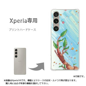 ゆうパケ送料無料 Xperia専用ケースSO-51F SO-52E エクスペリア ケース カバー PCケース おしゃれ 人気 カワイイアクセサリー スマホケース カバー ハード ポリカーボネート【フラワー294/so51e-PM294