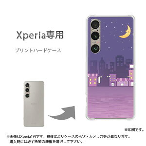 �䂤�p�P�������� Xperia��p�P�[�XSO-51F SO-52F �G�N�X�y���A �P�[�X �J�o�[ PC�P�[�X ������� �l�C �J���C�C�A�N�Z�T���[ �X�}�z�P�[�X �J�o�[ �n�[�h �|���J�[�{�l�[�g�y��̊X����317/so51e-PM3