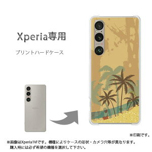 �䂤�p�P�������� Xperia��p�P�[�XSO-51F SO-52F �G�N�X�y���A �P�[�X �J�o�[ PC�P�[�X ������� �l�C �J���C�C�A�N�Z�T���[ �X�}�z�P�[�X �J�o�[ �n�[�h �|���J�[�{�l�[�g�y�T���Z�b�g321/so51e-PM3