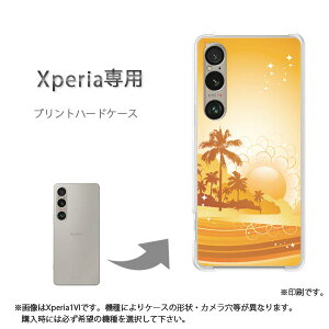 �䂤�p�P�������� Xperia��p�P�[�XSO-51F SO-52F �G�N�X�y���A �P�[�X �J�o�[ PC�P�[�X ������� �l�C �J���C�C�A�N�Z�T���[ �X�}�z�P�[�X �J�o�[ �n�[�h �|���J�[�{�l�[�g�y�T���Z�b�g322/so51e-PM3