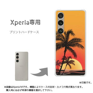 �䂤�p�P�������� Xperia��p�P�[�XSO-51F SO-52F �G�N�X�y���A �P�[�X �J�o�[ PC�P�[�X ������� �l�C �J���C�C�A�N�Z�T���[ �X�}�z�P�[�X �J�o�[ �n�[�h �|���J�[�{�l�[�g�y�T���Z�b�g324/so51e-PM3