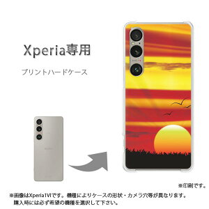 �䂤�p�P�������� Xperia��p�P�[�XSO-51F SO-52F �G�N�X�y���A �P�[�X �J�o�[ PC�P�[�X ������� �l�C �J���C�C�A�N�Z�T���[ �X�}�z�P�[�X �J�o�[ �n�[�h �|���J�[�{�l�[�g�y�T���Z�b�g328/so51e-PM3
