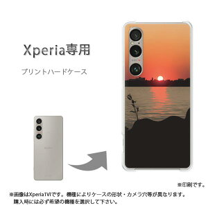 �䂤�p�P�������� Xperia��p�P�[�XSO-51F SO-52F �G�N�X�y���A �P�[�X �J�o�[ PC�P�[�X ������� �l�C �J���C�C�A�N�Z�T���[ �X�}�z�P�[�X �J�o�[ �n�[�h �|���J�[�{�l�[�g�y�T���Z�b�g330/so51e-PM3