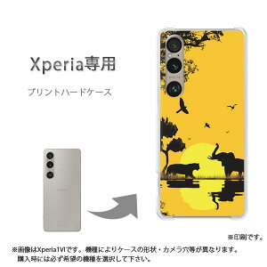 �䂤�p�P�������� Xperia��p�P�[�XSO-51F SO-52F �G�N�X�y���A �P�[�X �J�o�[ PC�P�[�X ������� �l�C �J���C�C�A�N�Z�T���[ �X�}�z�P�[�X �J�o�[ �n�[�h �|���J�[�{�l�[�g�y�T���Z�b�g331/so51e-PM3