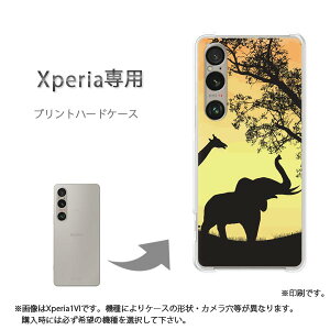 �䂤�p�P�������� Xperia��p�P�[�XSO-51F SO-52F �G�N�X�y���A �P�[�X �J�o�[ PC�P�[�X ������� �l�C �J���C�C�A�N�Z�T���[ �X�}�z�P�[�X �J�o�[ �n�[�h �|���J�[�{�l�[�g�y�T���Z�b�g332/so51e-PM3