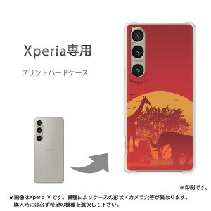 �䂤�p�P�������� Xperia��p�P�[�XSO-51F SO-52F �G�N�X�y���A �P�[�X �J�o�[ PC�P�[�X ������� �l�C �J���C�C�A�N�Z�T���[ �X�}�z�P�[�X �J�o�[ �n�[�h �|���J�[�{�l�[�g�y�T���Z�b�g333/so51e-PM3