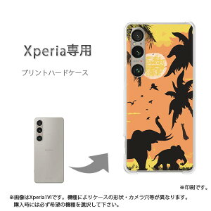 �䂤�p�P�������� Xperia��p�P�[�XSO-51F SO-52F �G�N�X�y���A �P�[�X �J�o�[ PC�P�[�X ������� �l�C �J���C�C�A�N�Z�T���[ �X�}�z�P�[�X �J�o�[ �n�[�h �|���J�[�{�l�[�g�y�T���Z�b�g334/so51e-PM3