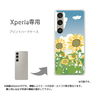 䂤pP XperiapP[XSO-51F SO-52E GNXyA P[X Jo[ PCP[X  lC JCCANZT[ X}zP[X Jo[ n[h |J[{l[gyЂ܂343/so51e-PM343