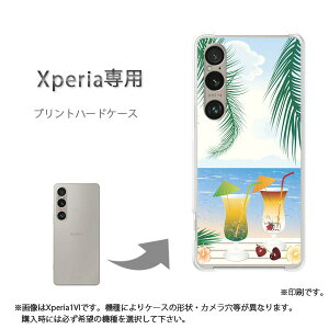 �䂤�p�P�������� Xperia��p�P�[�XSO-51F SO-52F �G�N�X�y���A �P�[�X �J�o�[ PC�P�[�X ������� �l�C �J���C�C�A�N�Z�T���[ �X�}�z�P�[�X �J�o�[ �n�[�h �|���J�[�{�l�[�g�y�C346/so51e-PM346�z