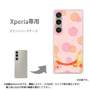 䂤pP XperiapP[XSO-51F SO-52E GNXyA P[X Jo[ PCP[X  lC JCCANZT[ X}zP[X Jo[ n[h |J[{l[gy357/so51e-PM357z