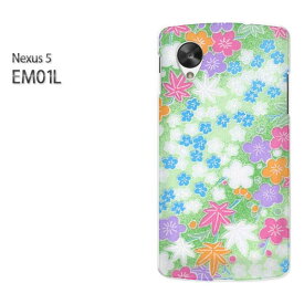 ゆうパケ送料無料【EMOBILE NEXUS 5 EM01L (ネクサス)ケース】[em01l ケース][ケース/カバー/CASE/ケ−ス][アクセサリー/スマホケース/スマートフォン用カバー]【和柄（B）/em01l-M752】