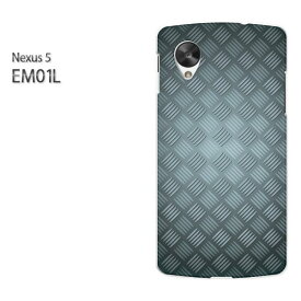 ゆうパケ送料無料【EMOBILE NEXUS 5 EM01L (ネクサス)ケース】[em01l ケース][ケース/カバー/CASE/ケ−ス][アクセサリー/スマホケース/スマートフォン用カバー] [シンプル・メタル(シルバー)/em01l-pc-ne145]