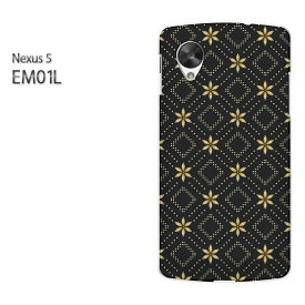 ゆうパケ送料無料【EMOBILE NEXUS 5 EM01L (ネクサス)ケース】[em01l ケース][ケース/カバー/CASE/ケ−ス][アクセサリー/スマホケース/スマートフォン用カバー] [シンプル・花(黒)/em01l-pc-ne172]