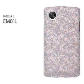 ゆうパケ送料無料【EMOBILE NEXUS 5 EM01L (ネクサス)ケース】[em01l ケース][ケース/カバー/CASE/ケ−ス][アクセサリー/スマホケース/スマートフォン用カバー][シンプル(紫)/em01l-pc-new0252]