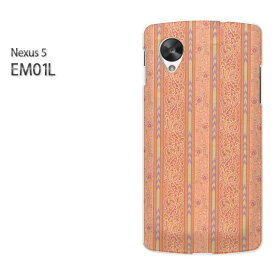 ゆうパケ送料無料【EMOBILE NEXUS 5 EM01L (ネクサス)ケース】[em01l ケース][ケース/カバー/CASE/ケ−ス][アクセサリー/スマホケース/スマートフォン用カバー][花・ボーダー(赤)/em01l-pc-new0320]