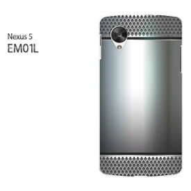 ゆうパケ送料無料【EMOBILE NEXUS 5 EM01L (ネクサス)ケース】[em01l ケース][ケース/カバー/CASE/ケ−ス][アクセサリー/スマホケース/スマートフォン用カバー][シンプル・メタル(シルバー)/em01l-pc-new1354]