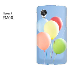 ゆうパケ送料無料【EMOBILE NEXUS 5 EM01L (ネクサス)ケース】[em01l ケース][ケース/カバー/CASE/ケ−ス][アクセサリー/スマホケース/スマートフォン用カバー][シンプル・風船(ブルー)/em01l-pc-new1496]