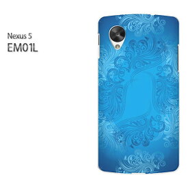 ゆうパケ送料無料【EMOBILE NEXUS 5 EM01L (ネクサス)ケース】[em01l ケース][ケース/カバー/CASE/ケ−ス][アクセサリー/スマホケース/スマートフォン用カバー][シンプル(ブルー)/em01l-pc-new1804]