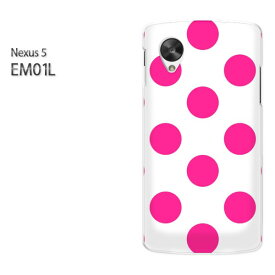 ゆうパケ送料無料【EMOBILE NEXUS 5 EM01L (ネクサス)ケース】[em01l ケース][ケース/カバー/CASE/ケ−ス][アクセサリー/スマホケース/スマートフォン用カバー][ドット(ピンク)/em01l-pc-new1892]