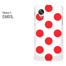 ゆうパケ送料無料【EMOBILE NEXUS 5 EM01L (ネクサス)ケース】[em01l ケース][ケース/カバー/CASE/ケ−ス][アクセサリー/スマホケース/スマートフォン用カバー][ドット(赤)/em01l-pc-new1893]