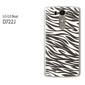 ゆうパケ送料無料【UQ mobile LG G3 Beat LG-D722Jケース】[d722j ケース][ケース/カバー/CASE/ケ−ス][アクセサリー/スマホケース/スマートフォン用カバー]【黒バック・白ゼブラ/d722j-M205】
