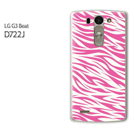 ゆうパケ送料無料【UQ mobile LG G3 Beat LG-D722Jケース】[d722j ケース][ケース/カバー/CASE/ケ−ス][アクセサリー/スマホケース/スマートフォン用カバー]【白バック・濃ピンクゼブラ/d722j-M207】